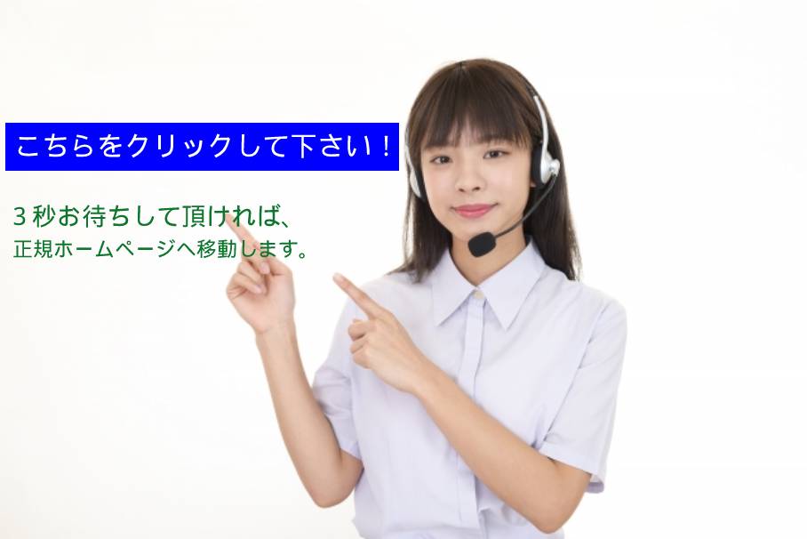 月末支払い間に合わない