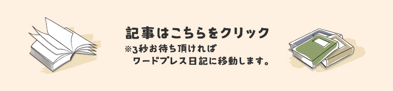 月末支払い間に合わない